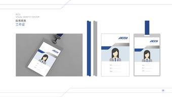 北京精量企業(yè)形象設(shè)計(jì)與市場(chǎng)營(yíng)銷策劃的協(xié)同發(fā)展