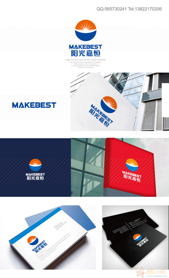 鋒銳企業(yè)形象策劃 為青島陽光嘉恒國(guó)際貿(mào)易打造品牌營(yíng)銷新鋒刃